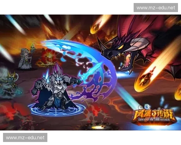 风暴英雄全新动态战斗系统揭秘 超级技能激斗引领战略革新