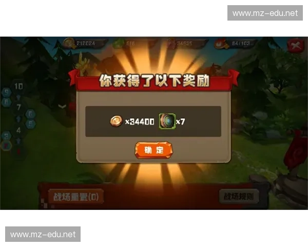 风暴英雄白金币系统解析及其在游戏经济中的作用与影响 风暴英雄白金币系统解析及其在游戏经济中的作用与影响